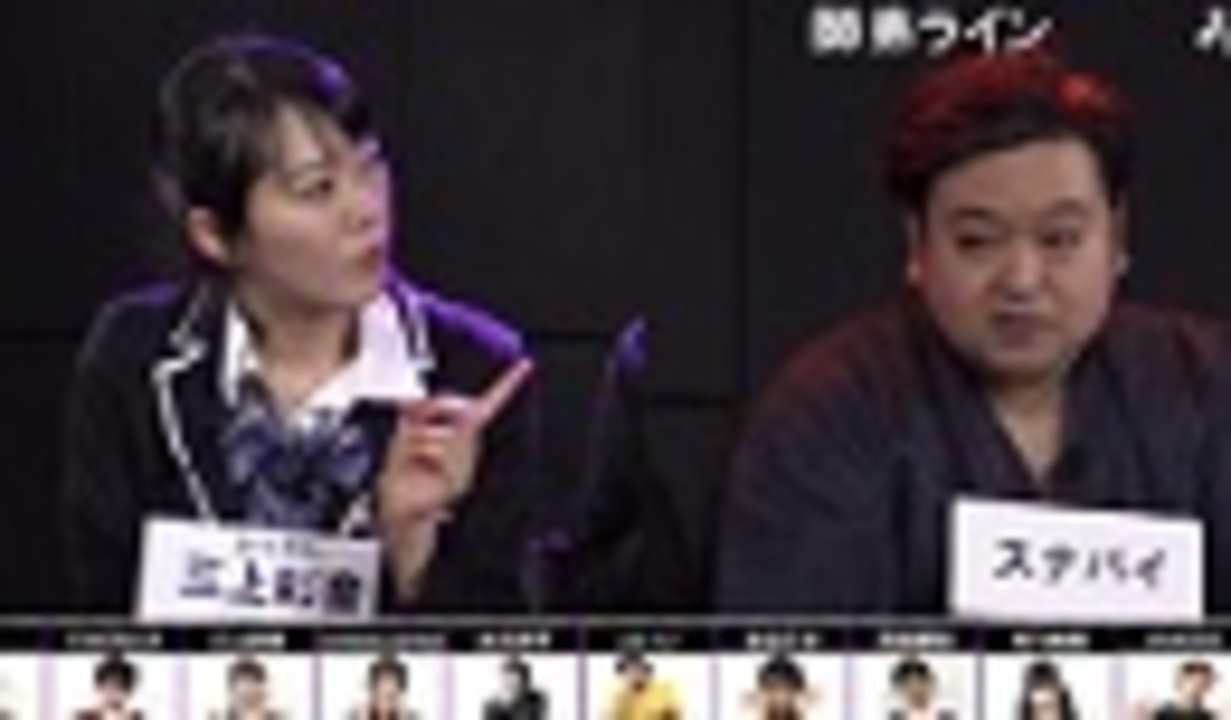 人狼最大トーナメントseason4 #1 3/5 - ニコニコ動画