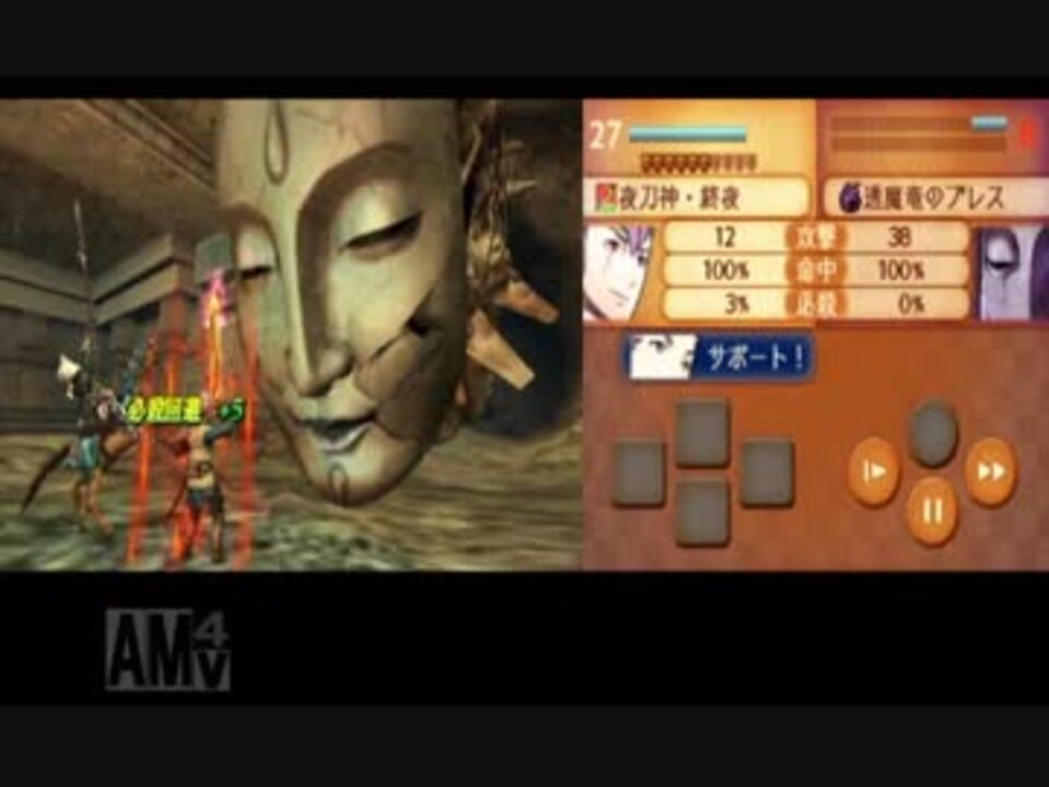 人気の ゲーム ファイアーエムブレムif 動画 3 176本 36 ニコニコ動画