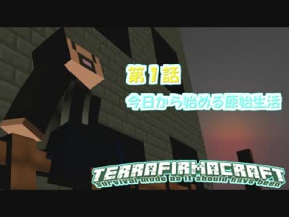 人気の Minecraft Mod紹介部 動画 1 125本 6 ニコニコ動画