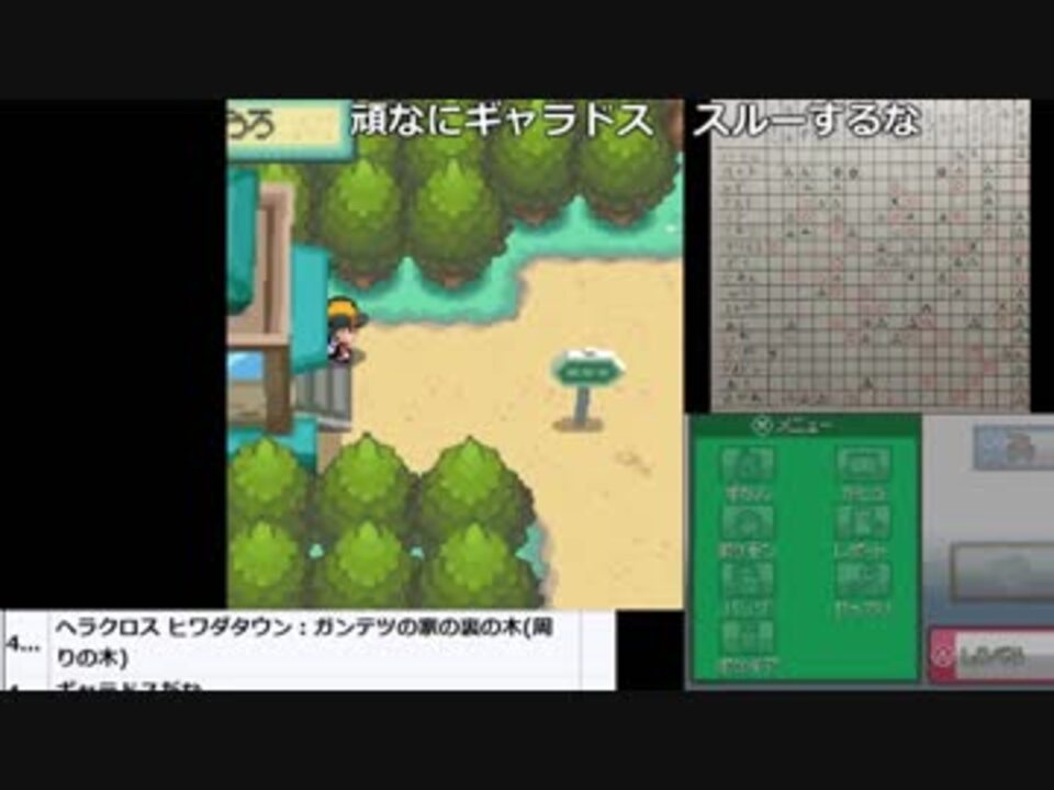 Ch うんこちゃん ポケモンセンターマジで廃止のお知らせ 5周目 Part14 2018 02 18 ニコニコ動画