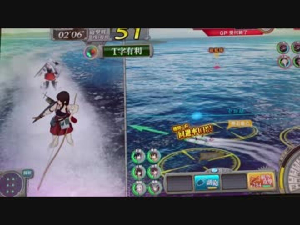 艦これアーケード 空母のレベリング方法を真剣に考えてみた結果 ニコニコ動画