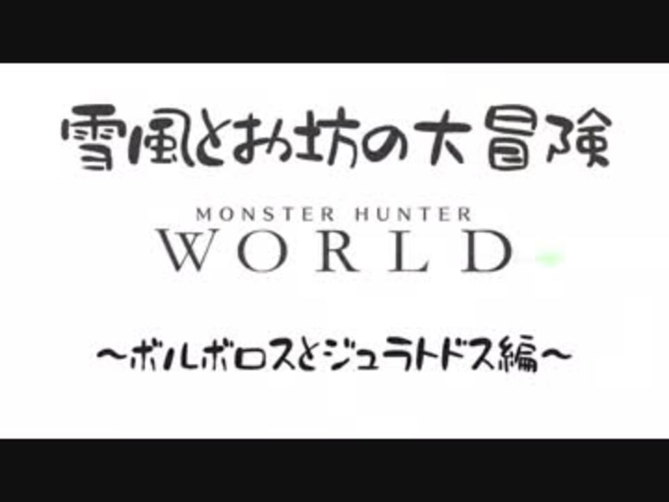 人気の お坊 動画 76本 3 ニコニコ動画