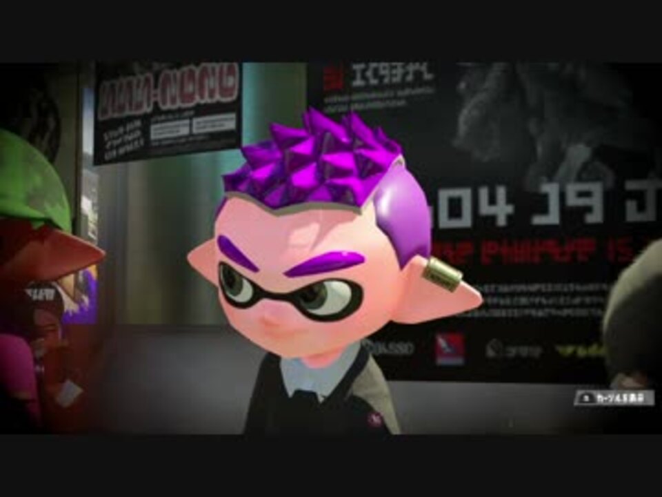 Splatoon2 飾り切りボーイの詰め合わせ その２ 驚きのメガネ率 ニコニコ動画