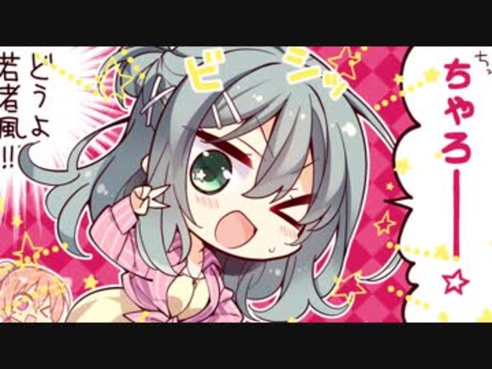 人気の ちゃろー 動画 7本 ニコニコ動画