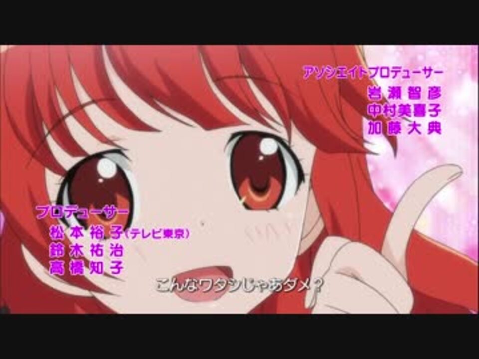 プリティーリズム プリパラ 全op集 ニコニコ動画