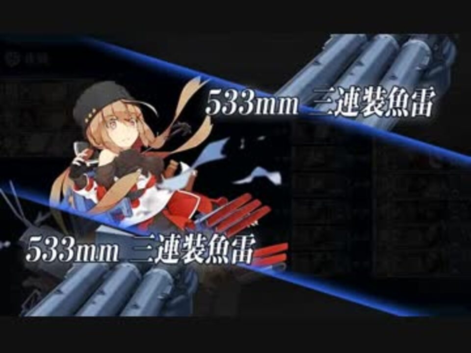 艦これ E6甲3ゲージ目削り 掘り 戦艦真ん中 18冬 ニコニコ動画