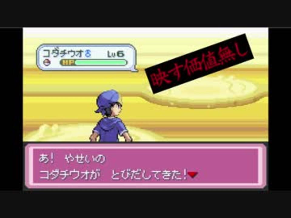 人気の ポケットモンスター 改造ポケモン 動画 245本 ニコニコ動画