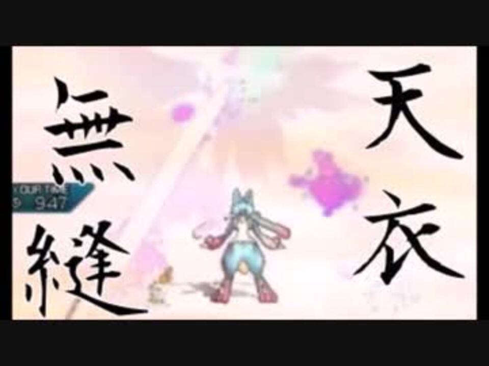 人気の メガルカリオ 動画 26本 ニコニコ動画