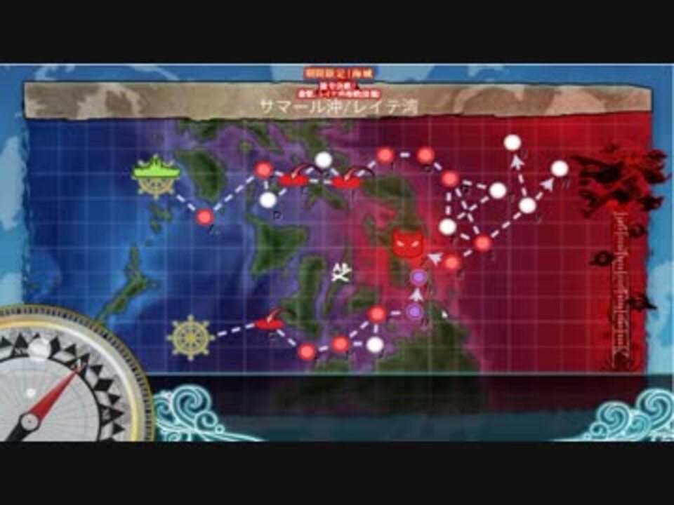 艦これ サマール沖 その先へ E 4乙 ゲージ破壊 ニコニコ動画