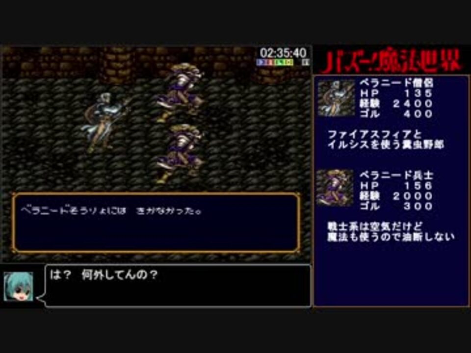 バズー 魔法世界 全8件 味噌さんのシリーズ ニコニコ動画