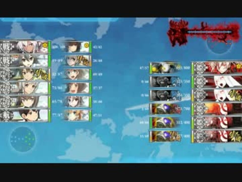 艦これ 18年 冬イベ 捷号決戦 邀撃 レイテ沖海戦 後篇 E7甲 戦力ゲージ2 ラストダンス エンディング含む ニコニコ動画