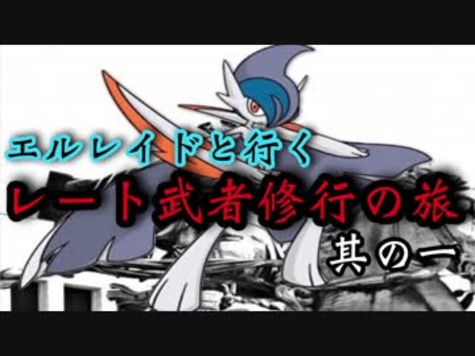 人気の えるれいど 動画 118本 3 ニコニコ動画