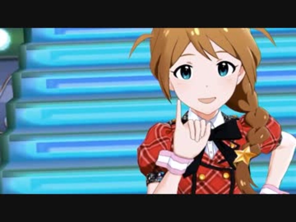 ミリシタ Dear 馬場このみ ニコニコ動画