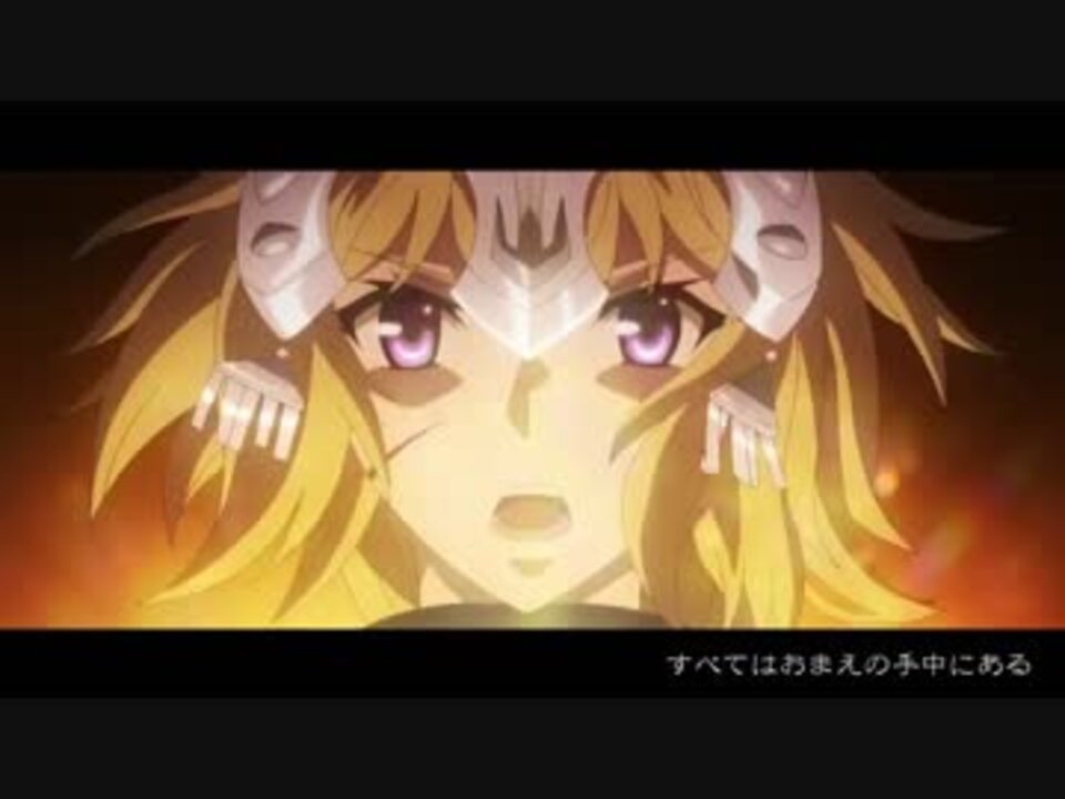 【MAD】Fate/Apocrypha × rise - ニコニコ動画