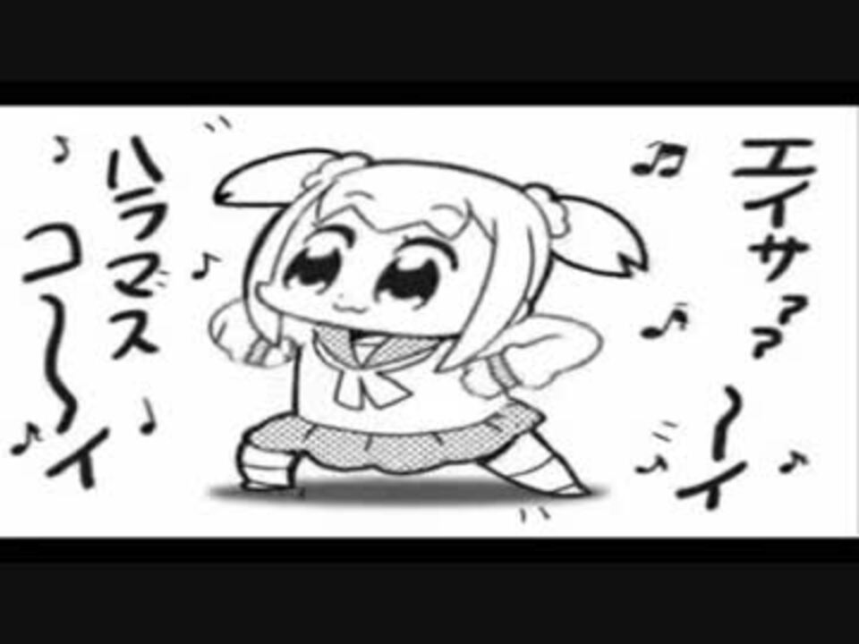 原作エイサイハラマスコイおどりにac部の吹き替えをつけてみた ニコニコ動画