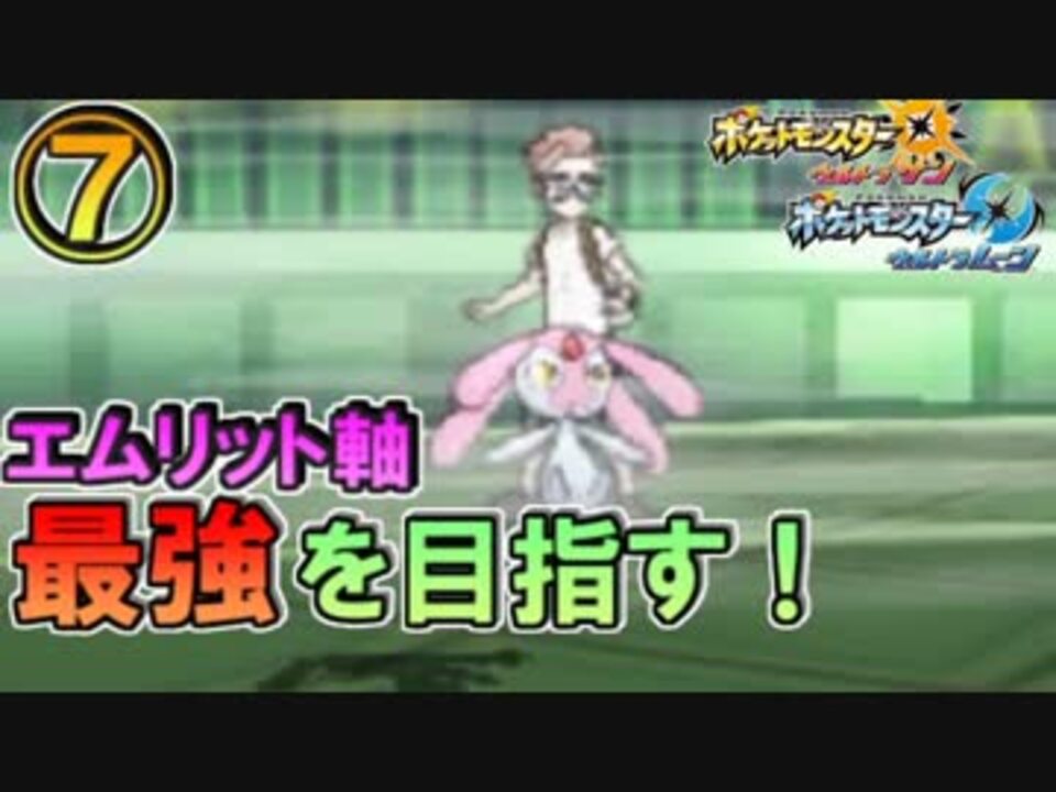 人気の トスタポンテ 動画 343本 ニコニコ動画