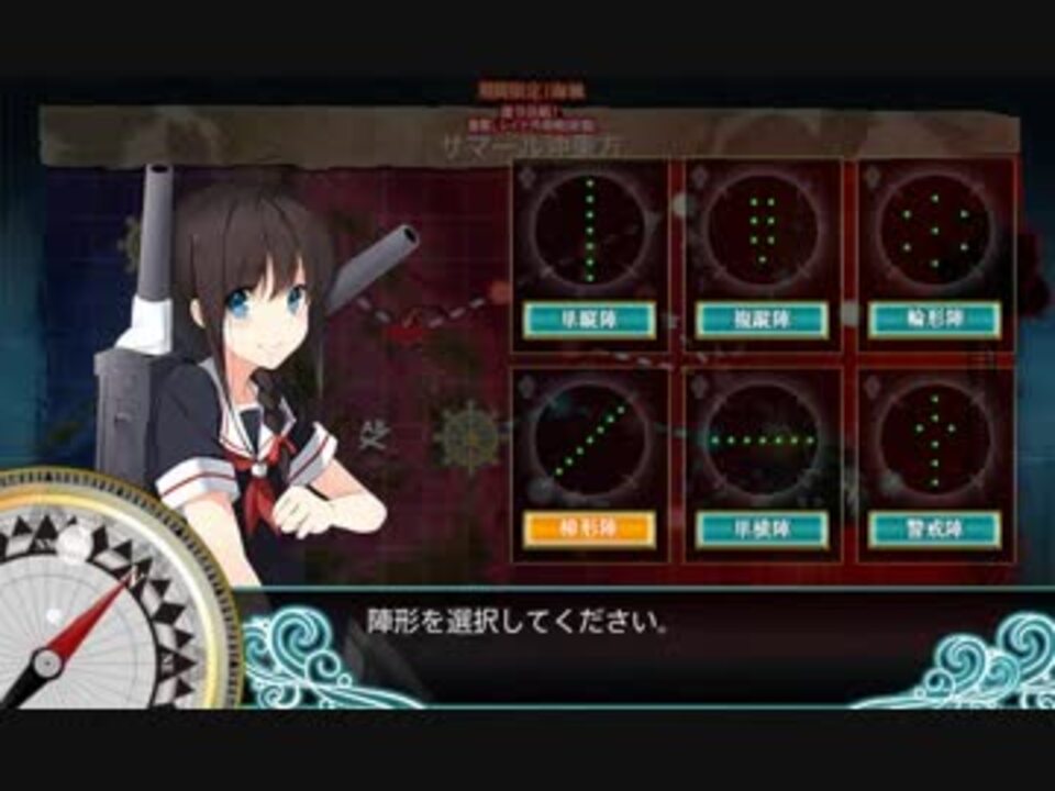 艦これ18冬イベント 時雨と一緒にe 6甲作戦第二ボス撃破 ニコニコ動画