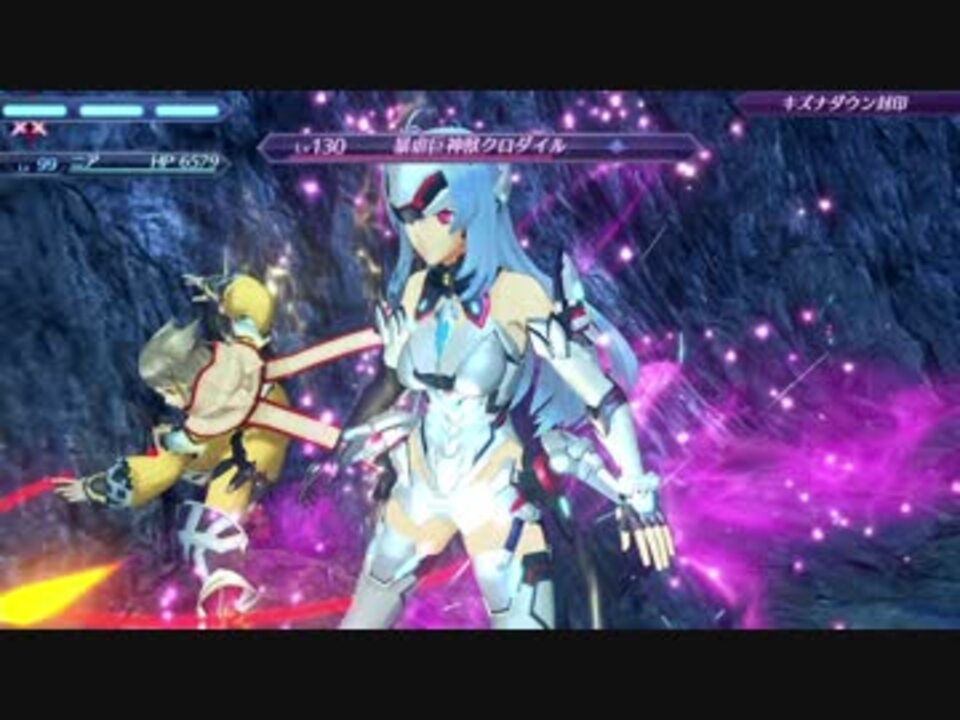 ゼノブレイド２ 暴虐巨神獣クロダイル ニアソロ コスモスのみ ニコニコ動画