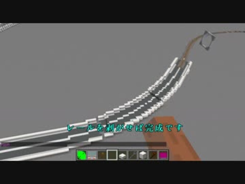 Minecraft Worldedit平面設置スクリプト解説動画 配布 ニコニコ動画