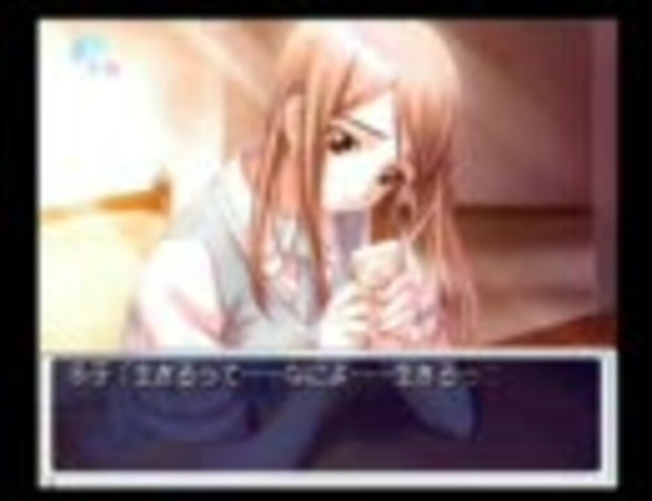 Ps2版 Cross Channel 黒須ちゃん寝る追加演出 ニコニコ動画