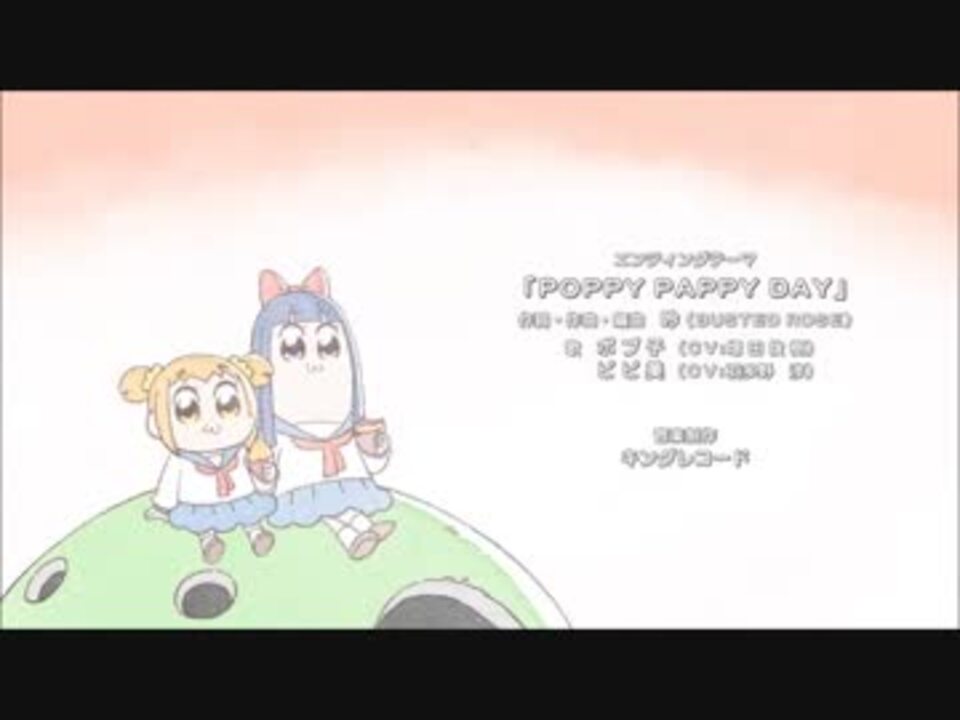 合わせてみた ポプテピed 後期 8話 再放送 ニコニコ動画