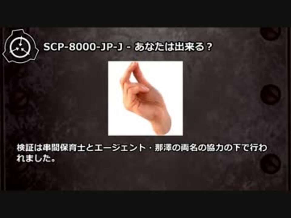 人気の Neutralized 動画 6本 ニコニコ動画