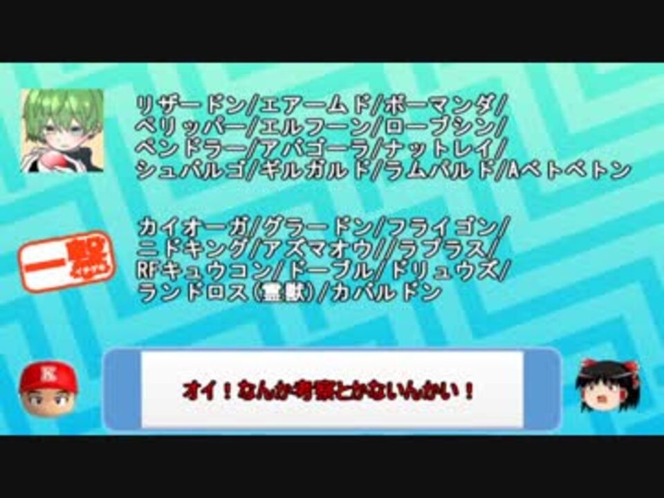 人気の ポケモンｕｓｕｍ対戦リンク 動画 384本 10 ニコニコ動画