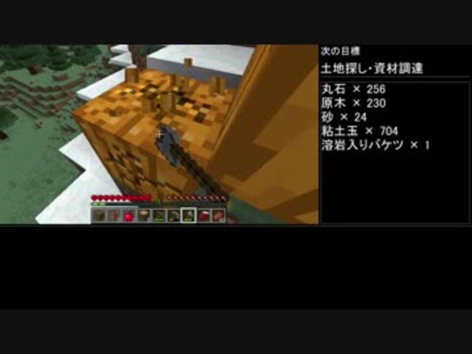 Minecraft プレイ動画 18w08b最序盤テスト ニコニコ動画