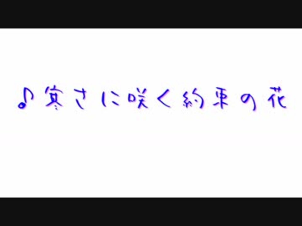 人気の Cevio冬曲 動画 23本 ニコニコ動画