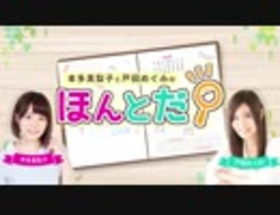 人気の 学校裏サイト 動画 7本 ニコニコ動画