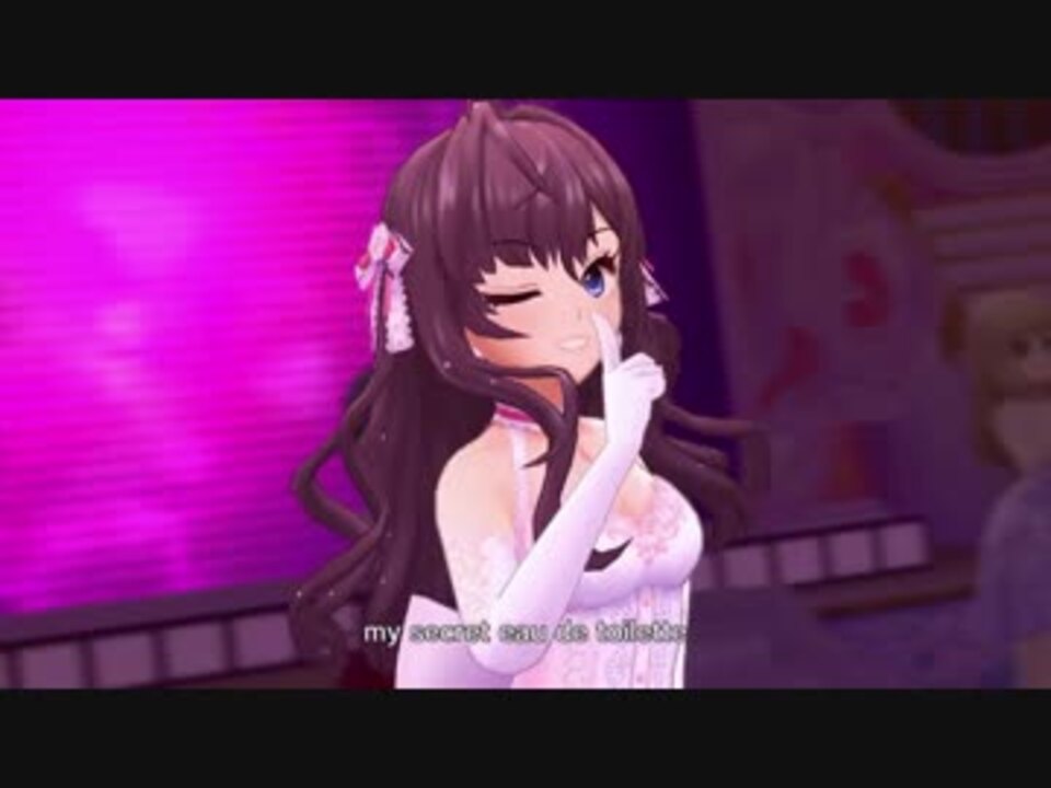 フェス限ssr デレステmv 秘密のトワレ 1080p60 一ノ瀬志希 ニコニコ動画