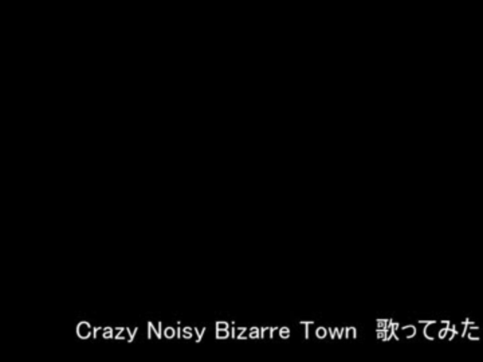 人気の Crazy Noisy Bizarre Town 動画 72本 ニコニコ動画