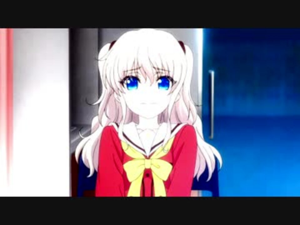 Charlotte Mad アスノヨゾラ哨戒班 Cv 佐倉綾音 フルver ニコニコ動画