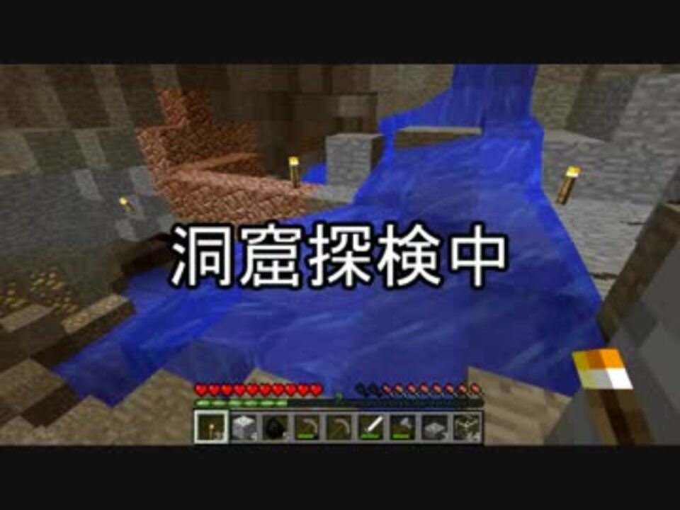 週刊 バニラでのんびり マインクラフト パート8 ゲーム実況 ニコニコ動画