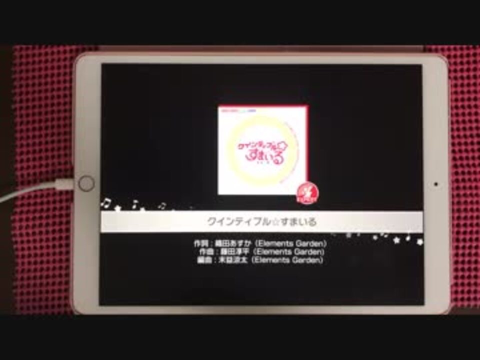 バンドリ クインティプル すまいる All Perfect ガルパ ニコニコ動画