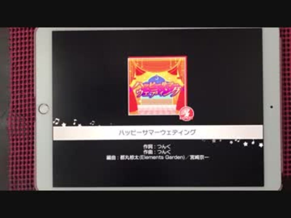 バンドリ ハッピーサマーウエディング All Perfect ガルパ ニコニコ動画