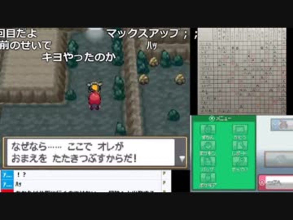 人気の おうじゃのしるし 動画 2本 ニコニコ動画