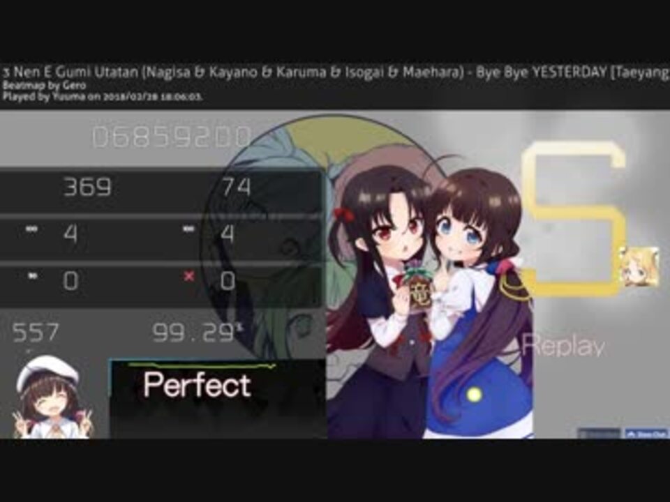 ３年ｅ組うた担 バイバイ Yesterday Taeyang S Good Good Time Hr 263pp ニコニコ動画