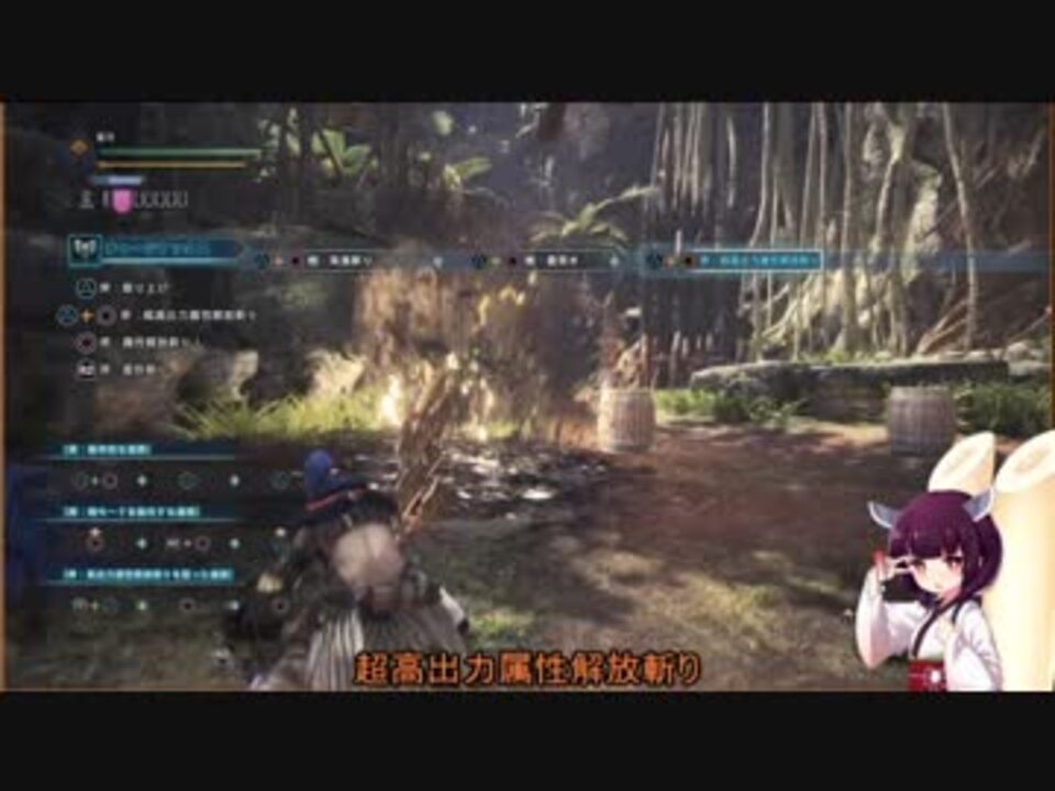 Mhwチャージアックス初心者 中級者向け解説 ニコニコ動画