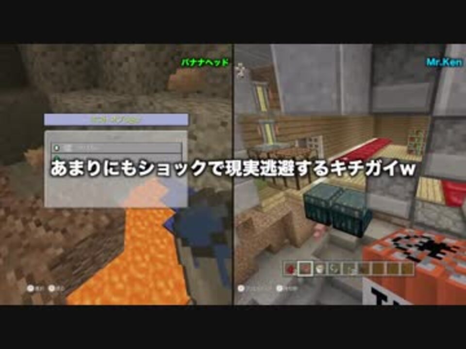 ホモと見るワールドを荒らされて覚醒したマイクラキッズ ニコニコ動画