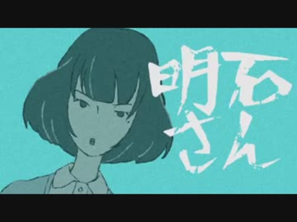 Mad 四畳半神話大系 裏切りの夕焼け ニコニコ動画