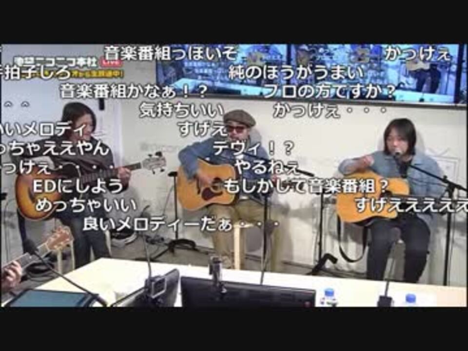 公式】うんこちゃん×オーイシマサヨシ『ニコ生☆音楽王/GOING UNDER