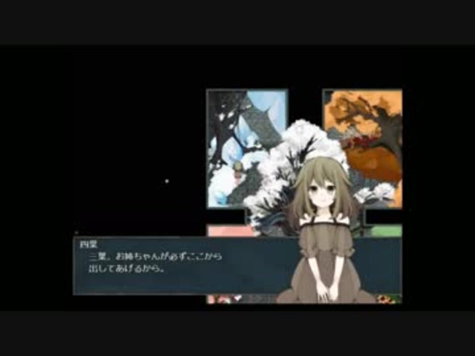 誰かが笑ったお話 実況プレイ Part01 無慈悲な笑顔 実況プレイ Part05 ニコニコ動画
