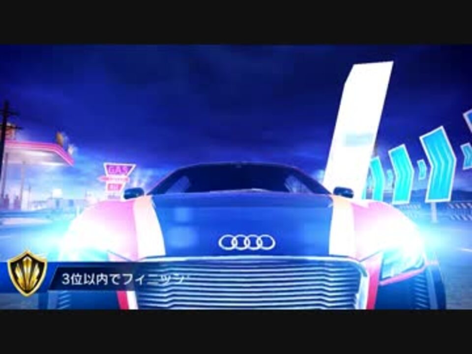 人気の アスファルト8 動画 286本 3 ニコニコ動画