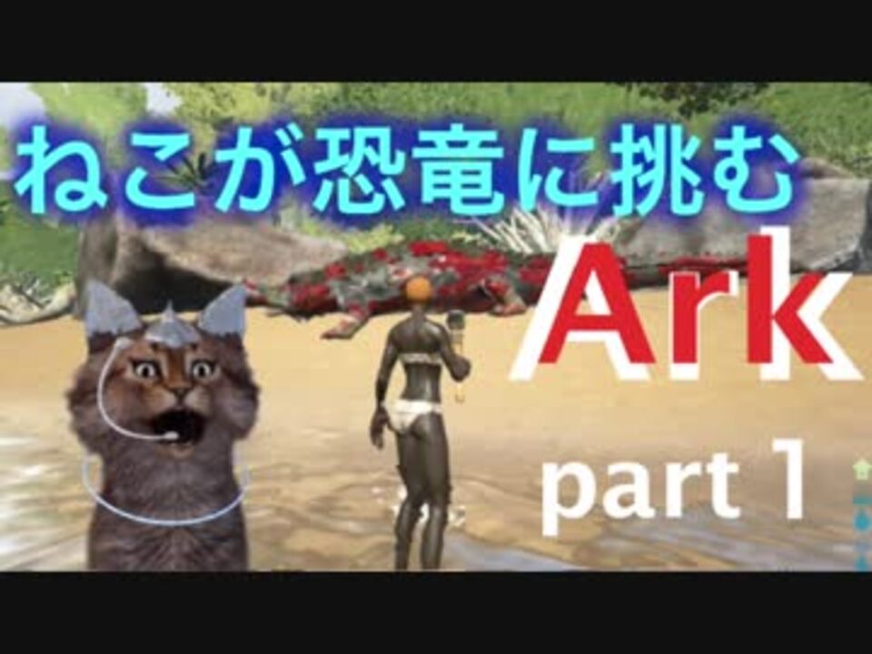 人気の ａrk 動画 2 145本 37 ニコニコ動画