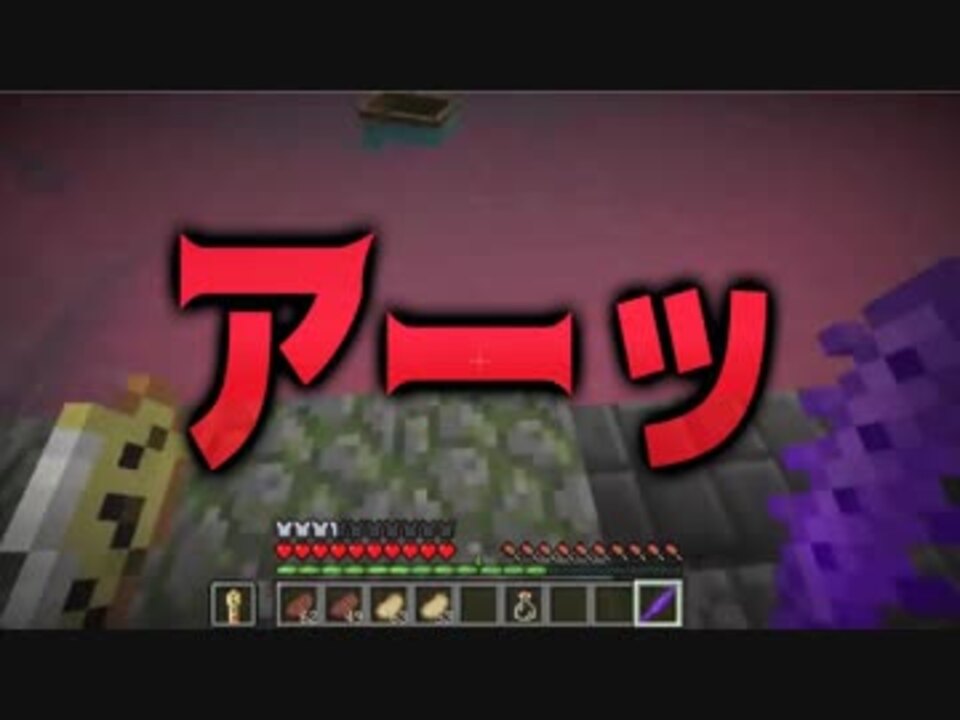 マイクラ肝試し17 えふやんさんの公開マイリスト Niconico ニコニコ