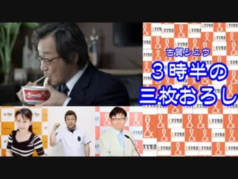 人気の 古賀シュウ 動画 15本 ニコニコ動画