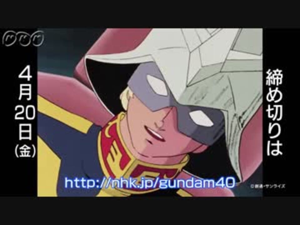 人気の Nhk アニメ 動画 299本 9 ニコニコ動画