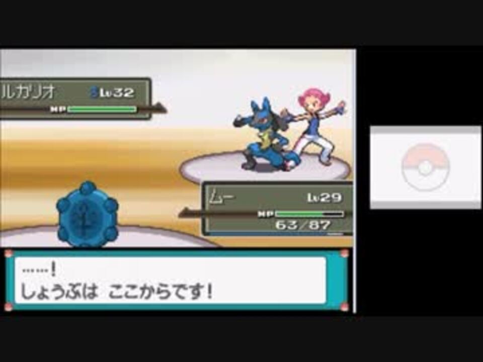 人気の ポケットモンスタープラチナ 動画 531本 11 ニコニコ動画