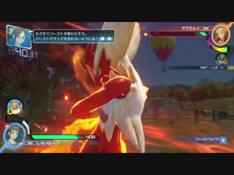 ポッ拳dx バシャーモで挑むランクマッチpart4 B2 ニコニコ動画